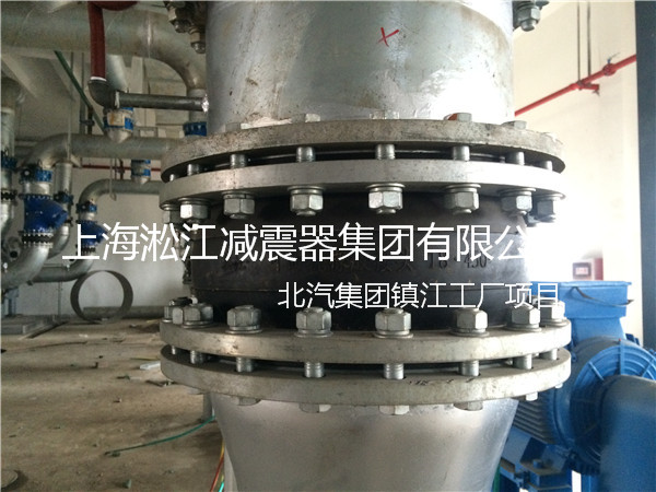 北汽集团镇江工厂橡胶接头，北汽工厂橡胶接头，北汽镇江工厂橡胶接头