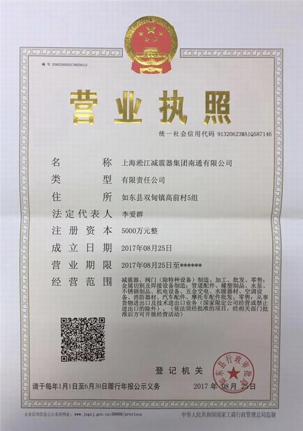 EPDMDN2200橡胶接头，人与工程之间总有91视频网页版
