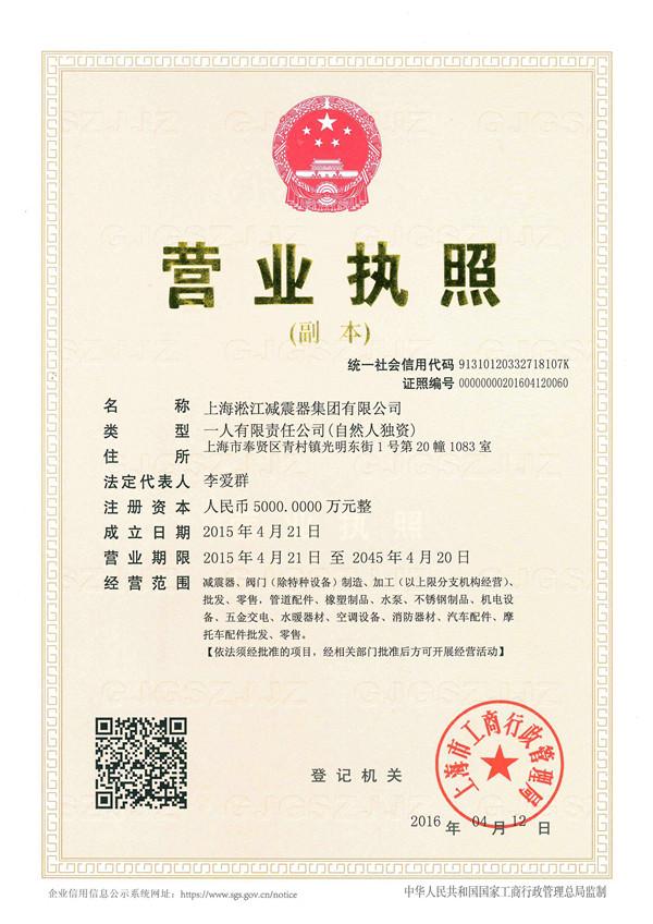 三元乙丙DN600橡胶接头，理想环保产品