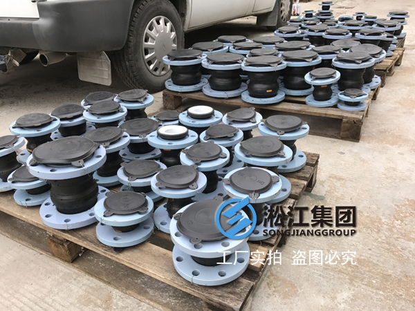 东北钢铁四氟橡胶接头，辽宁本溪钢铁双球四氟橡胶接头