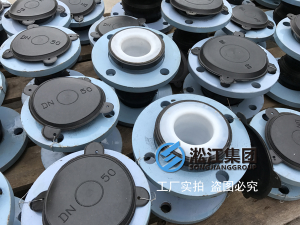 东北钢铁四氟橡胶接头，辽宁本溪钢铁双球四氟橡胶接头