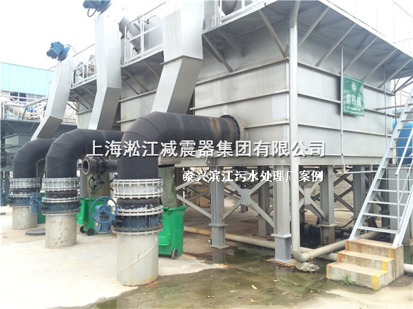 泰兴橡胶接头，污水处理厂橡胶接头，泰兴污水处理厂橡胶接头