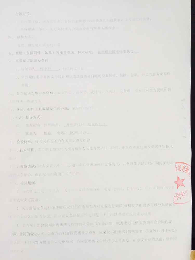 苏州橡胶接头，姑苏金茂府橡胶接头，苏州91视频网页版橡胶接头