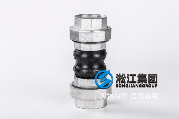 DN65螺纹橡胶接头，上海DN65螺纹橡胶接头，91视频网页版DN65螺纹橡胶接头