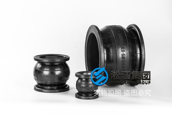 91视频网页版橡胶接头管体