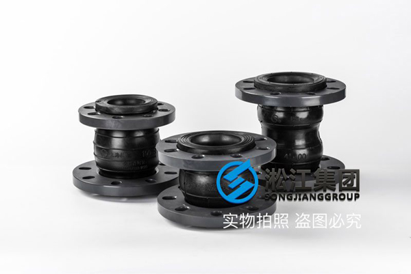 PVC法兰DN100 双球橡胶接头