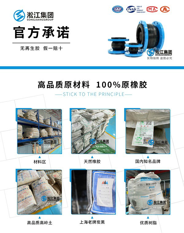 KST-F型双球橡胶防震接头