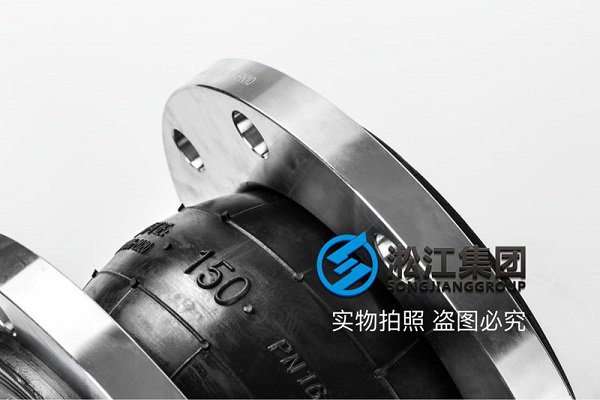 不锈钢法兰DN150双球橡胶软接头