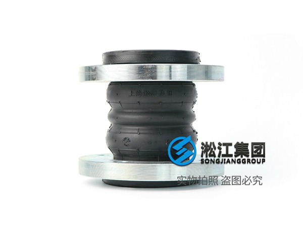 KST-F耐油（NBR ）双球橡胶接头