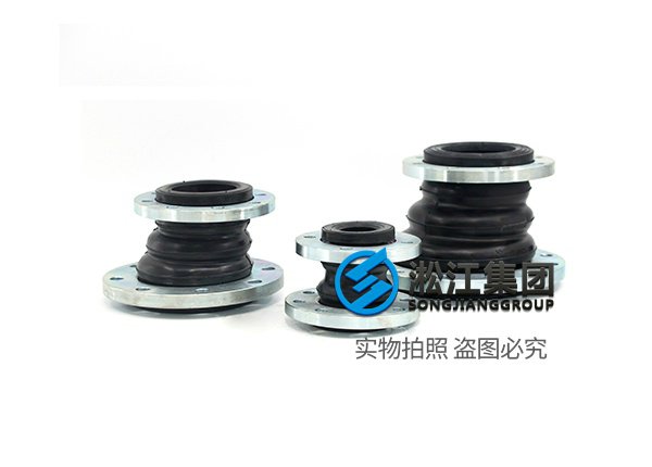 惠州异型橡胶软接质量过硬 惠州异型橡胶软接质量过硬