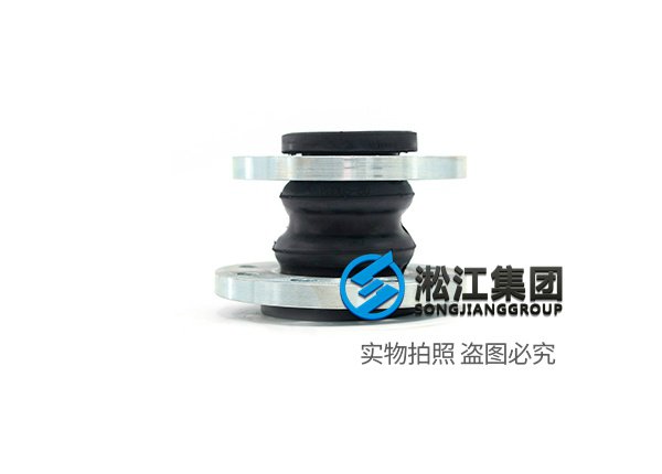 惠州异型橡胶软接质量过硬 惠州异型橡胶软接质量过硬
