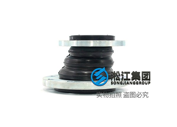 惠州异型橡胶软接质量过硬 惠州异型橡胶软接质量过硬