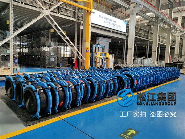 惠州异型橡胶软接质量过硬 惠州异型橡胶软接质量过硬