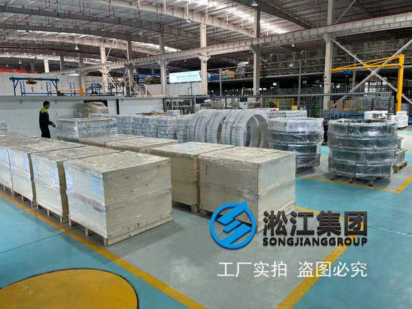 鹤岗DN32橡胶软接头减震降噪