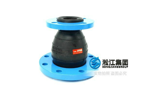 辽阳DN32同心异径橡胶软接头低频噪声